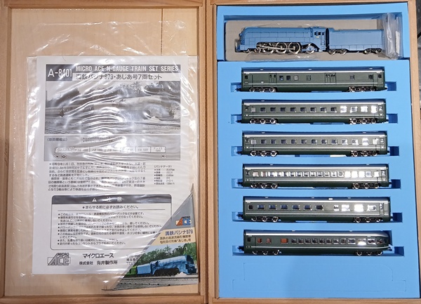 公式]鉄道模型(A8401満鉄・パシナ・979「あじあ号」7両木箱セット)商品