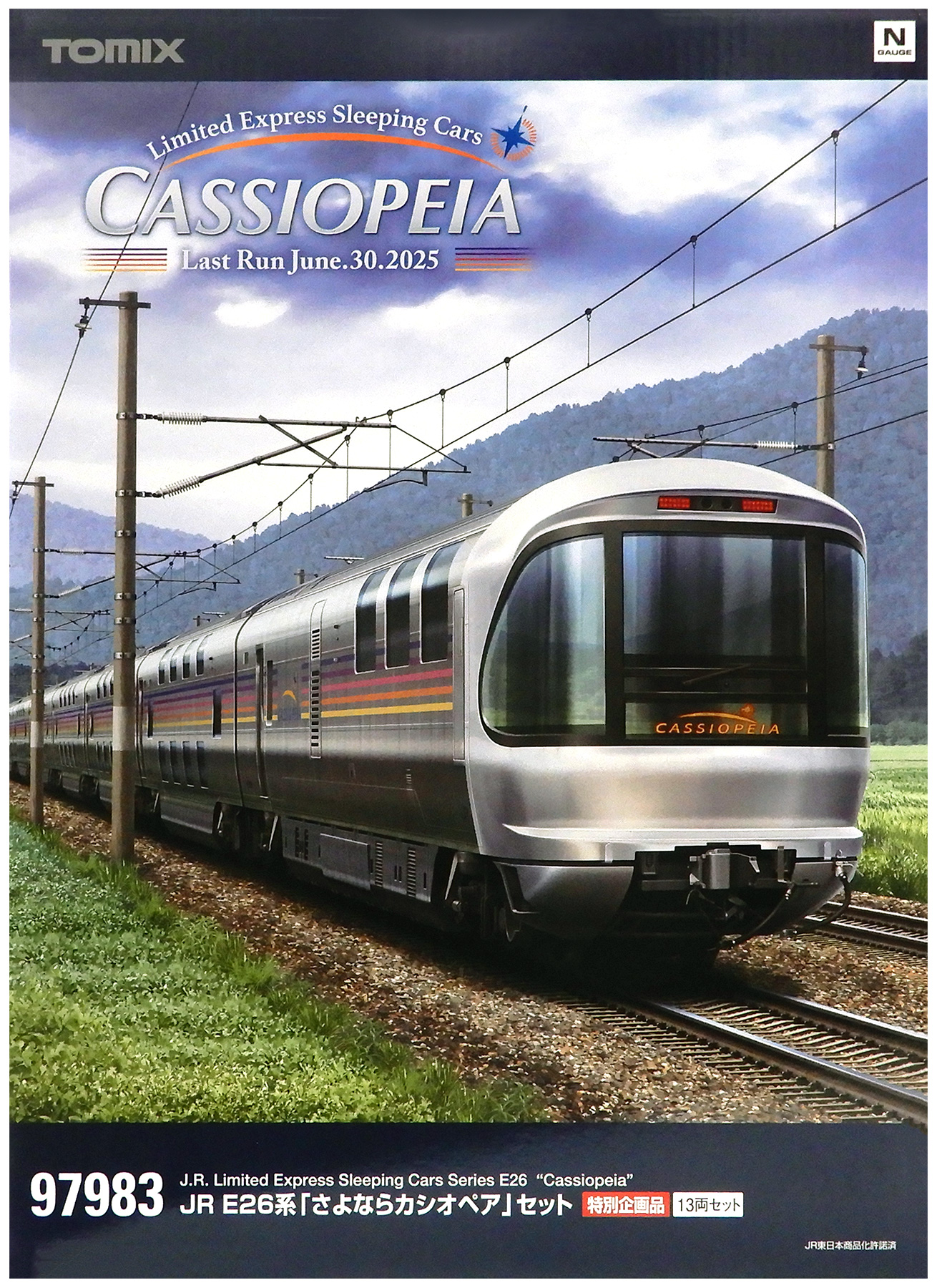 公式]鉄道模型(97983JR E26系「さよならカシオペア」13両セット)商品