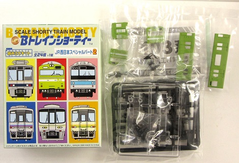 公式]鉄道模型(ジオコレ・Bトレ、Bトレインショーティー)カテゴリ