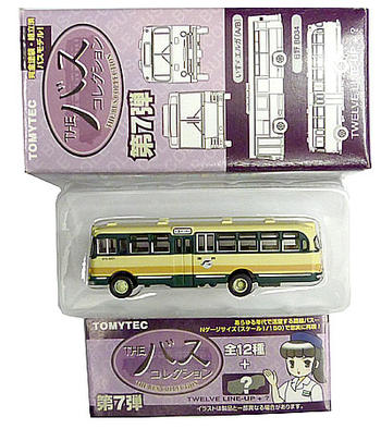 公式]鉄道模型((084) ザ・バスコレクション 第7弾 日野BD34 国鉄バス