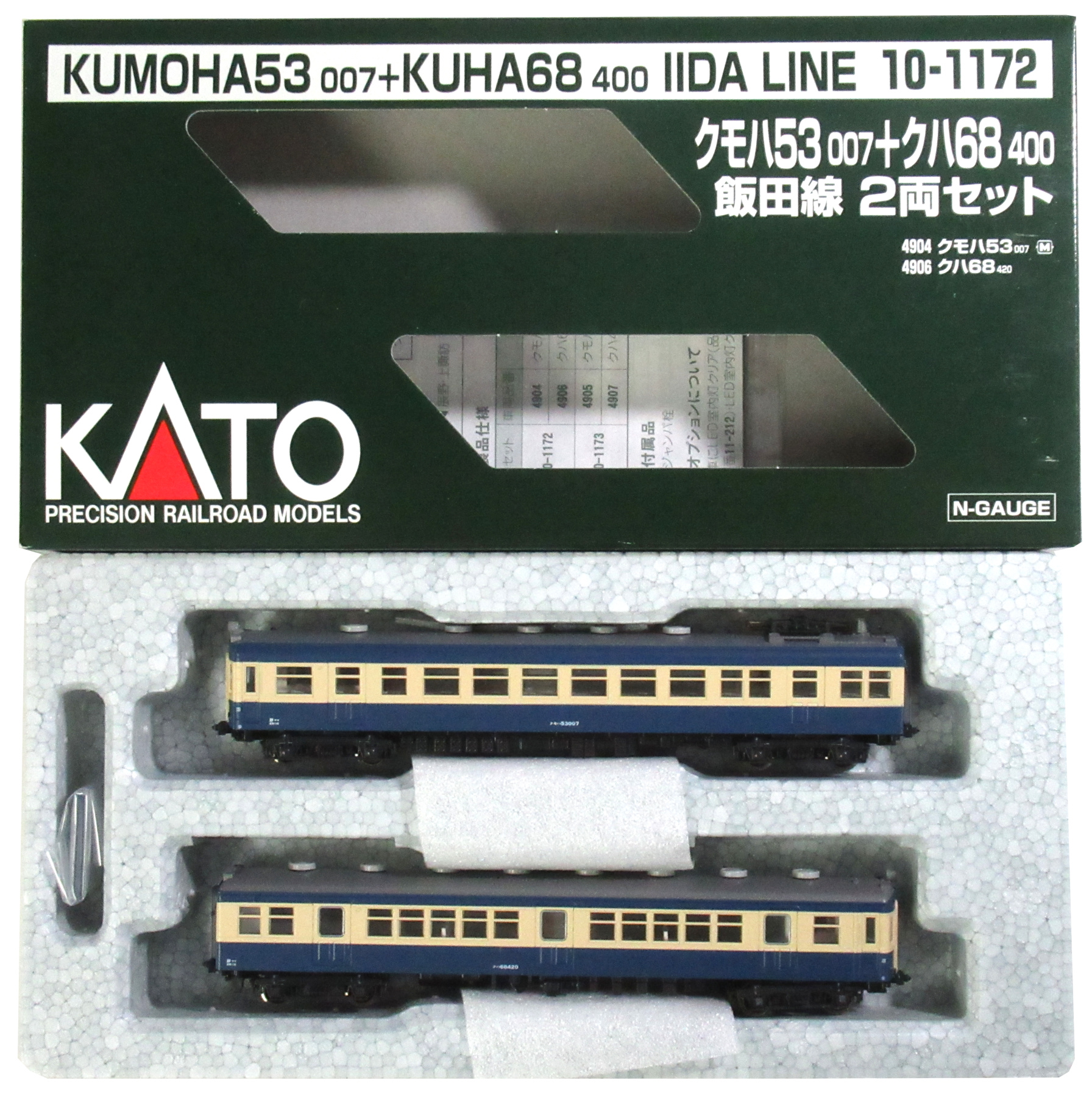 公式]鉄道模型(10-1172クモハ53-007 + クハ68-400 飯田線 2両セット