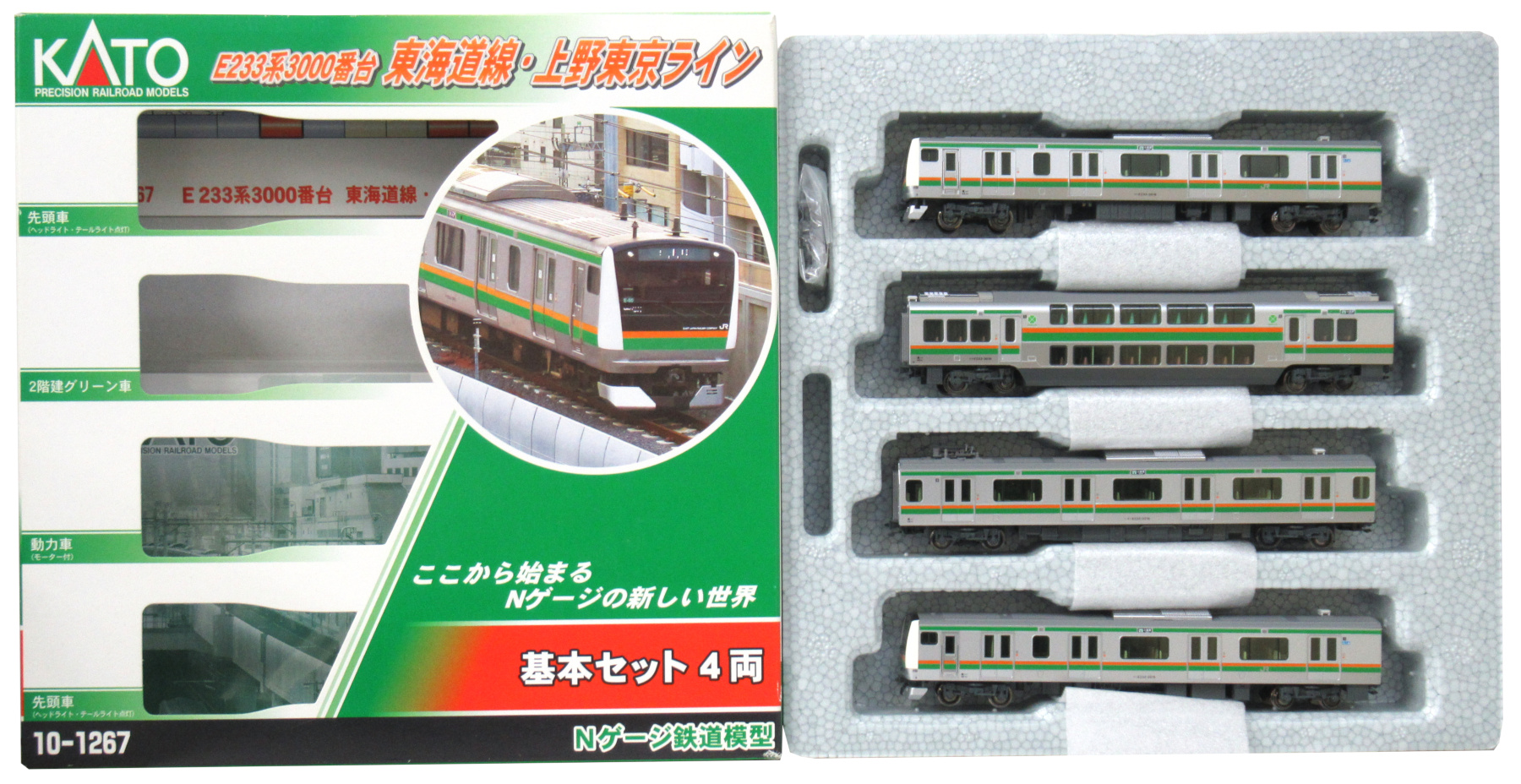 公式]鉄道模型(10-1267E233系3000番台 東海道線・上野東京ライン 4両 
