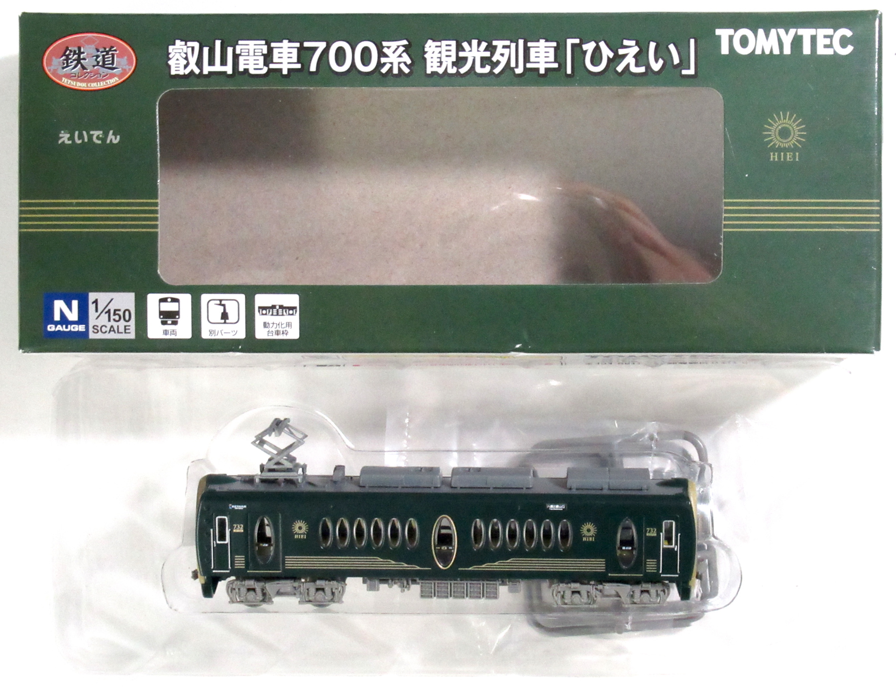 公式]鉄道模型((1447) 鉄道コレクション 叡山電車 700系 観光列車 「ひえい」)商品詳細｜TOMYTEC(トミーテック)｜ホビーランドぽち