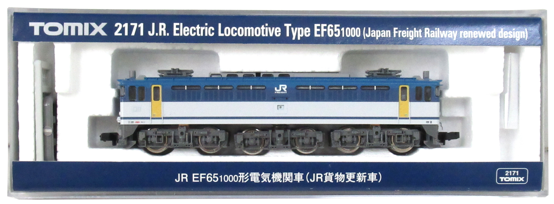 TOMIX Nゲージ EF65-1000 JR貨物更新車 2171 鉄道模型 電気機関車 