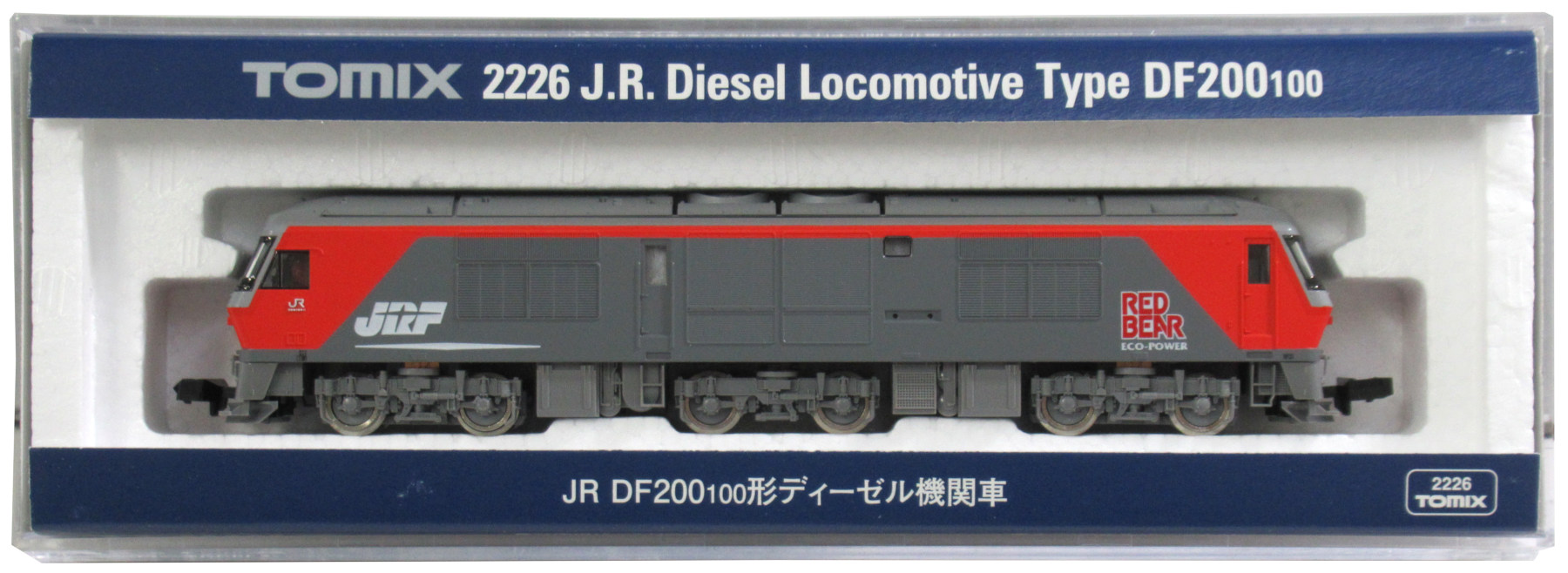 公式]鉄道模型(JR・国鉄 形式別(N)、ディーゼル機関車、DF200形