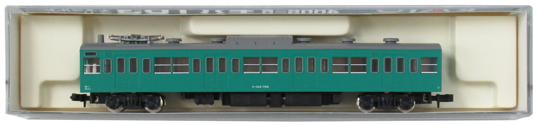 4005-5 モハ103 エメラルドグリーン