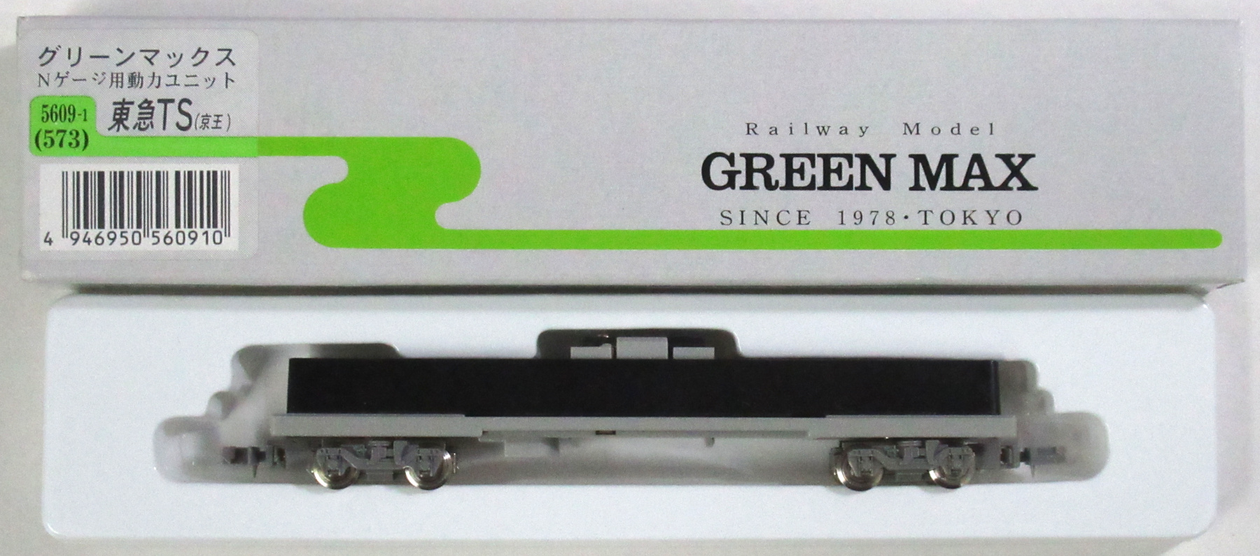 グリーンマックス組立品 阪急2300系 精密加工品 - 鉄道模型