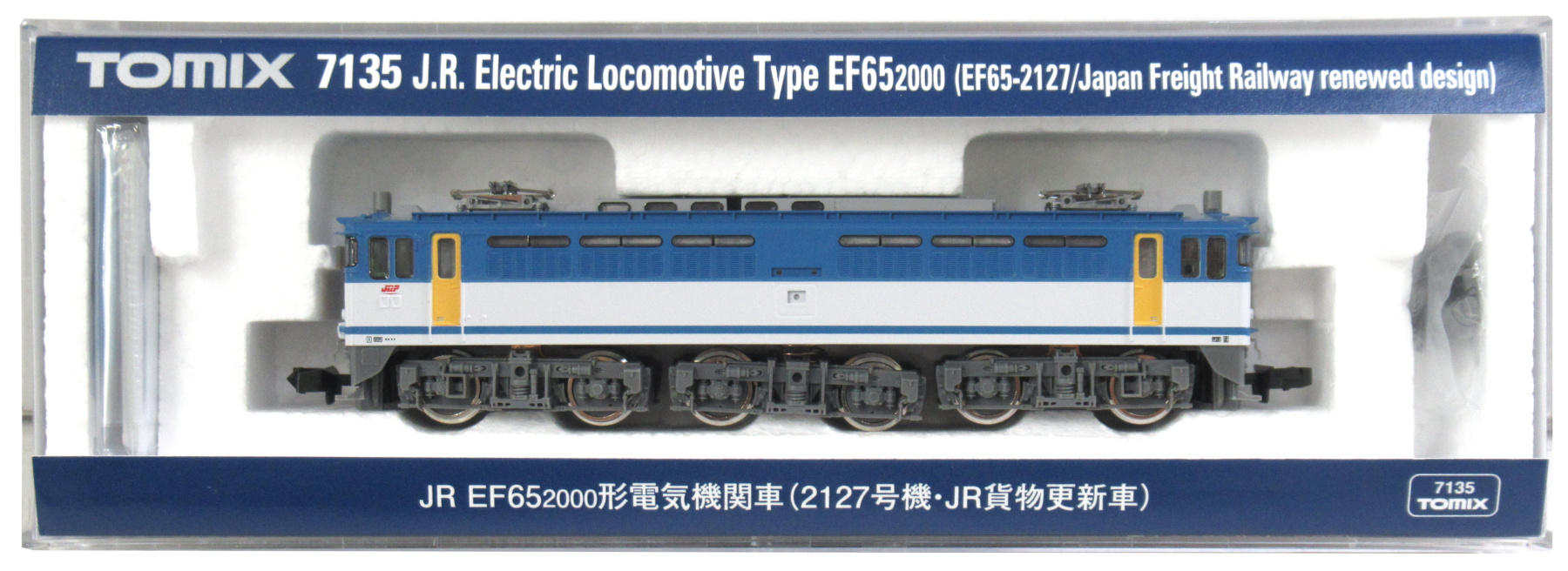 公式]鉄道模型(7135JR EF65-2000形 電気機関車 (2127号機・JR貨物更新