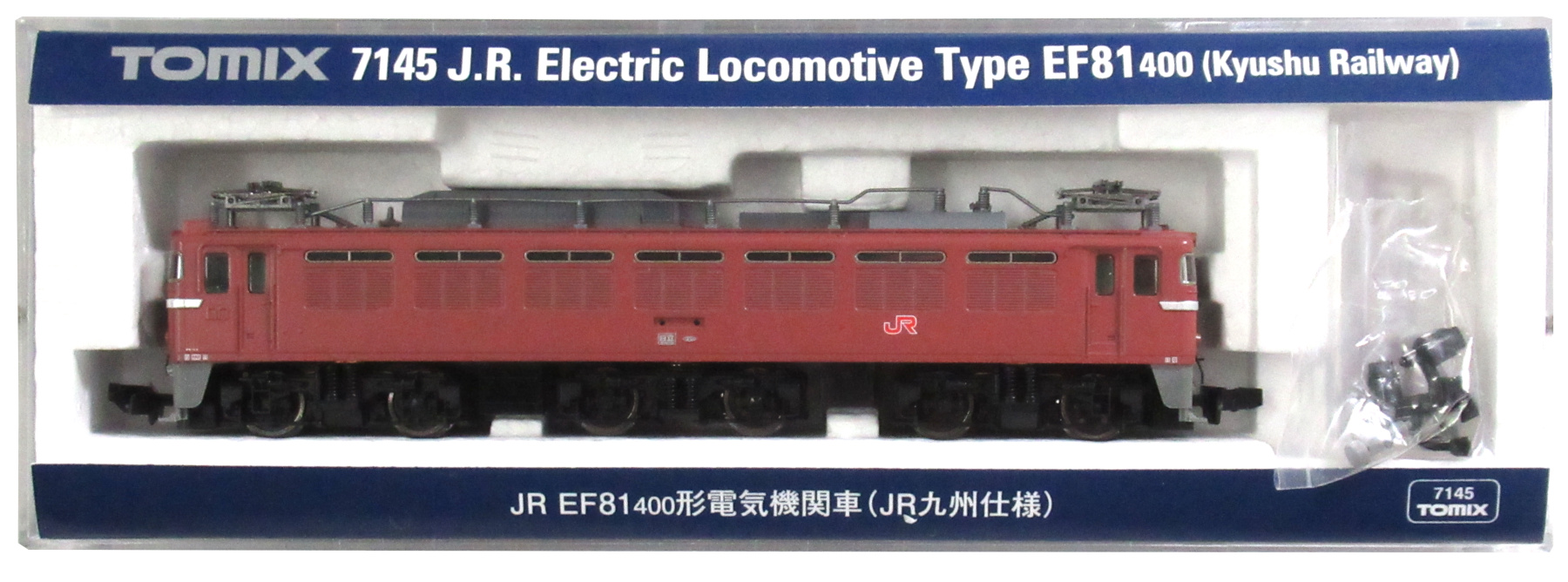 7145 JR EF81-400形 JR九州仕様