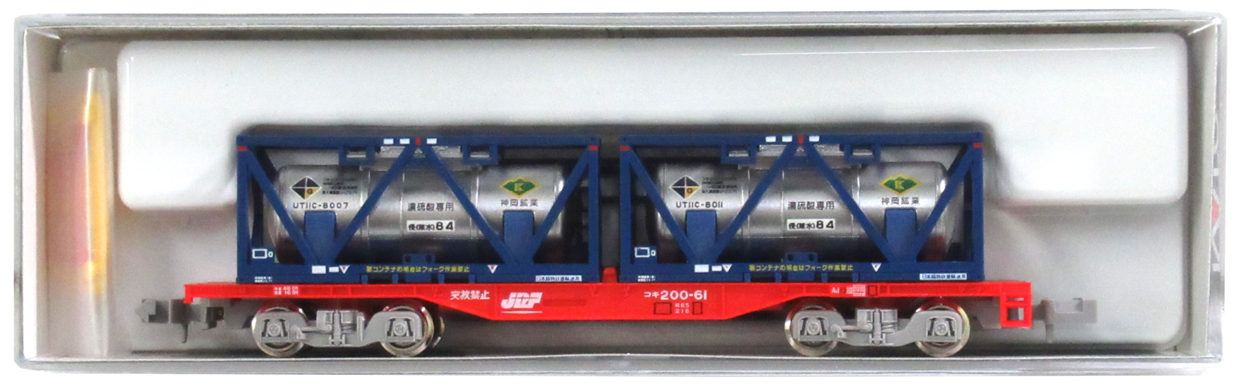 公式]鉄道模型(8042コキ200 (UT11C「神岡鉱業」コンテナ2個積載))商品