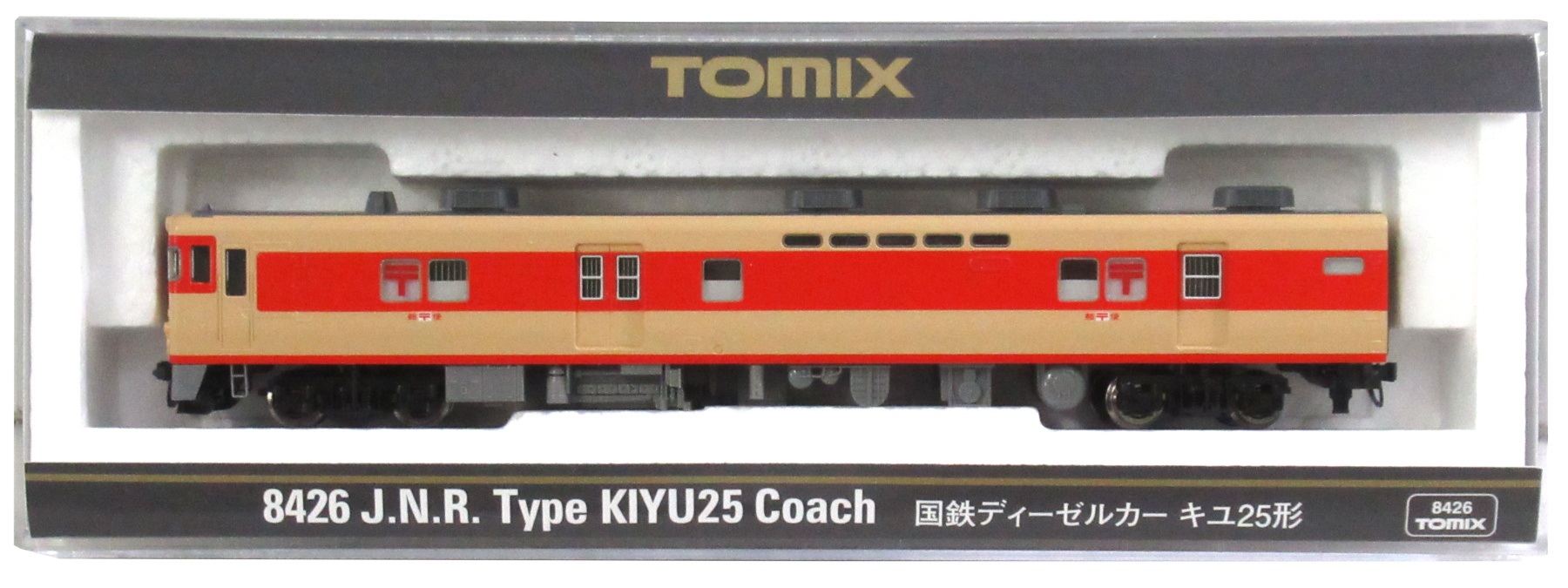 公式]鉄道模型(8426国鉄ディーゼルカー キユ25形)商品詳細｜TOMIX