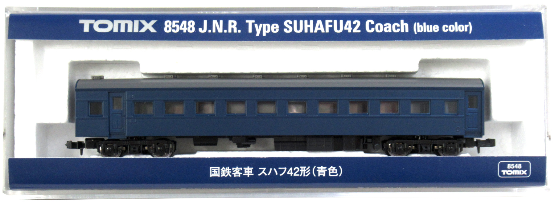 8548 国鉄客車 スハフ42形(青色)