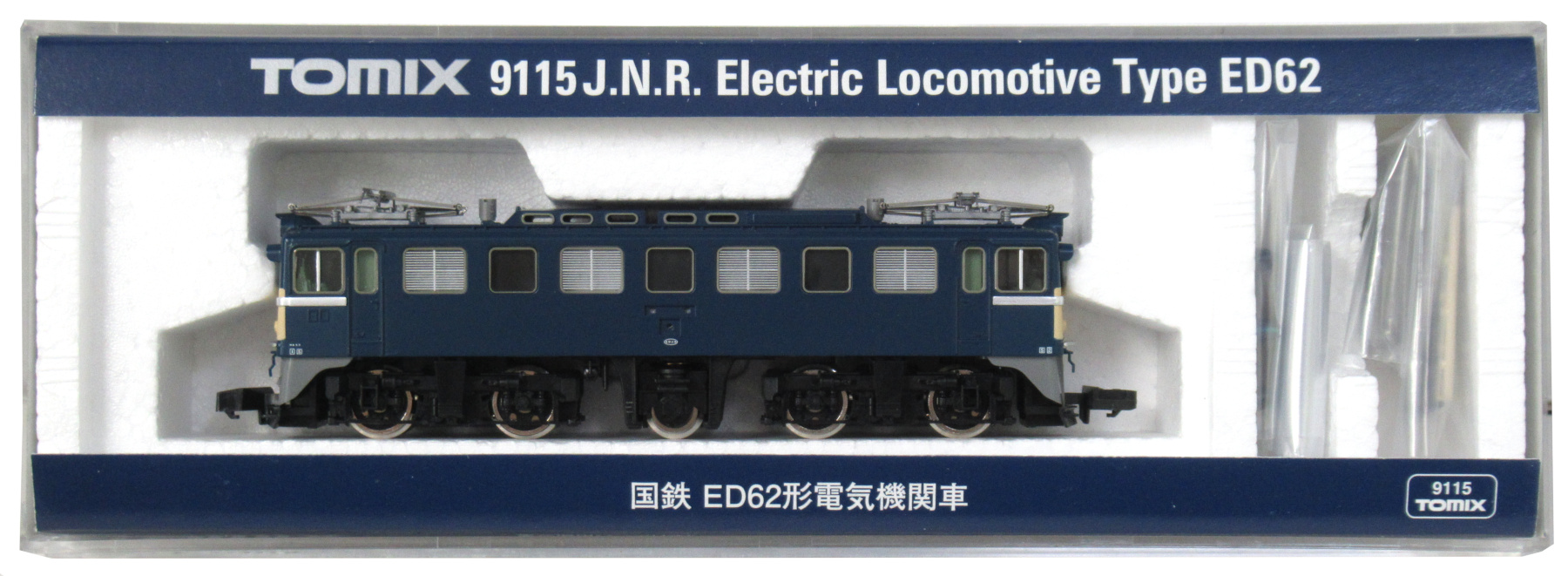 1円～ 動作確認済 TOMIX Nゲージ 9115 国鉄 ED62形電気機関車 9140 JR 