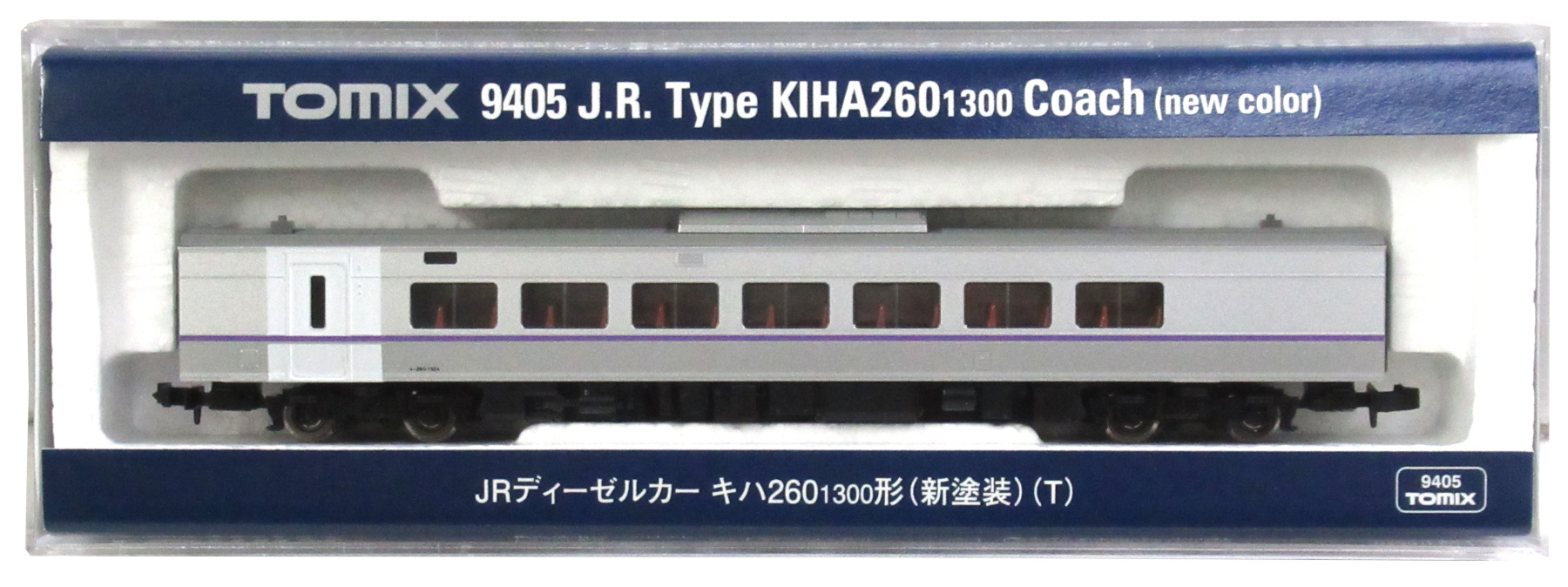 9405 キハ260-1300形(新塗装)(T)