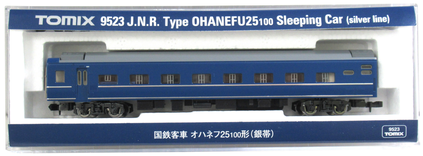 公式]鉄道模型(9523国鉄客車 オハネフ25-100形 (銀帯))商品詳細｜TOMIX