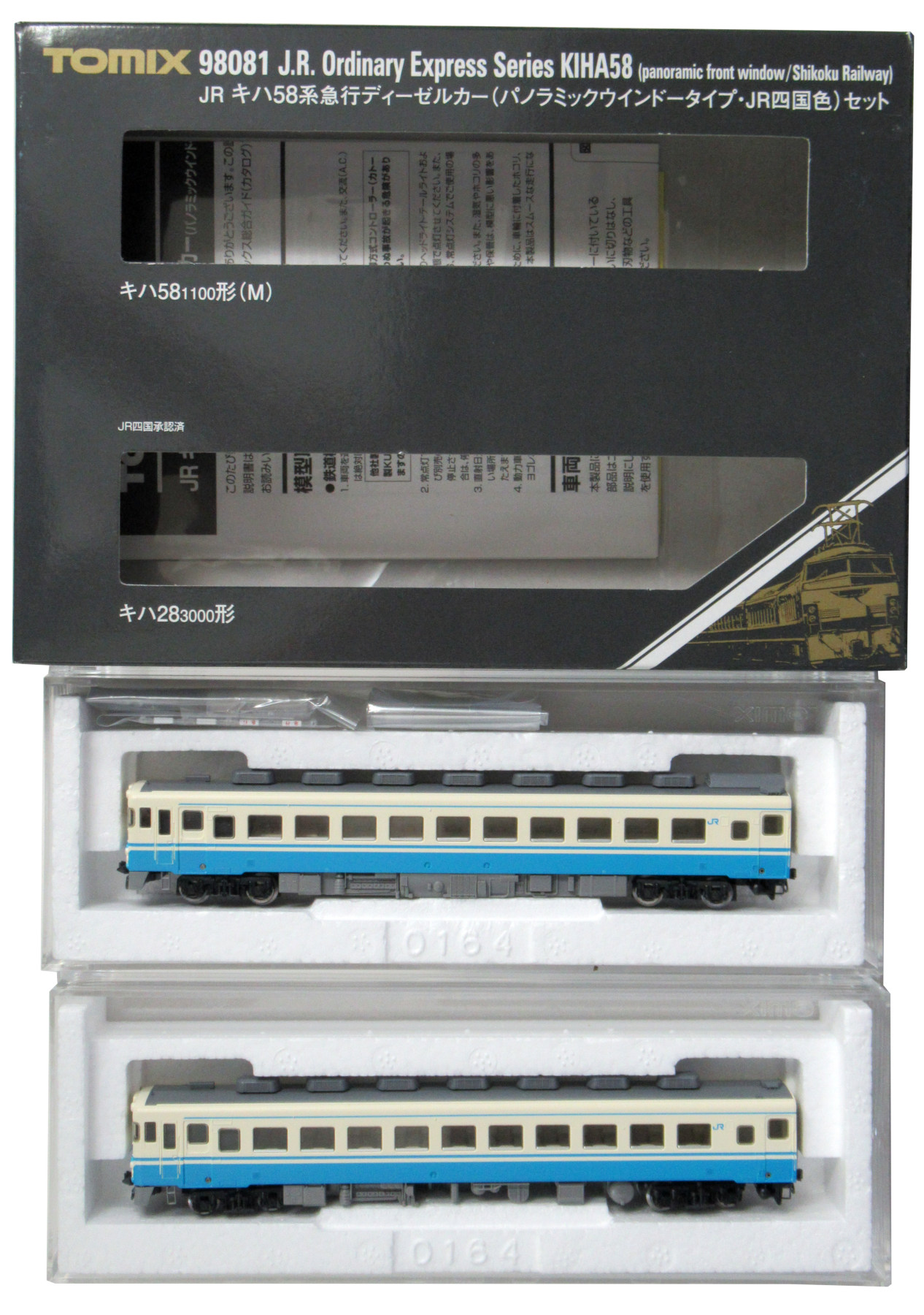 【海北‼️】Nゲージ TOMIX 58系気動車　5両セット (M車両有) 海北様専用‼️】Nゲージ TOMIX 58系気動車 5両セット (M車両有)