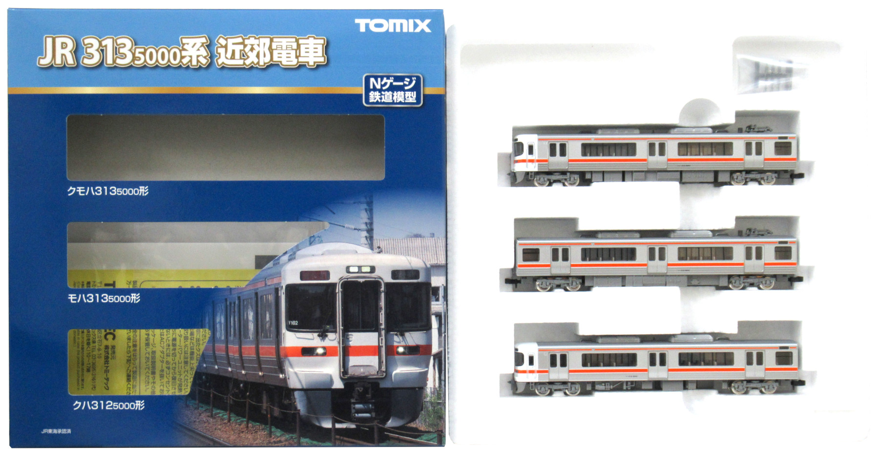総合福袋 TOMIX Nゲージ マルチ高架橋S140 対向式ホーム用 2組入 3261 鉄道模型用品
