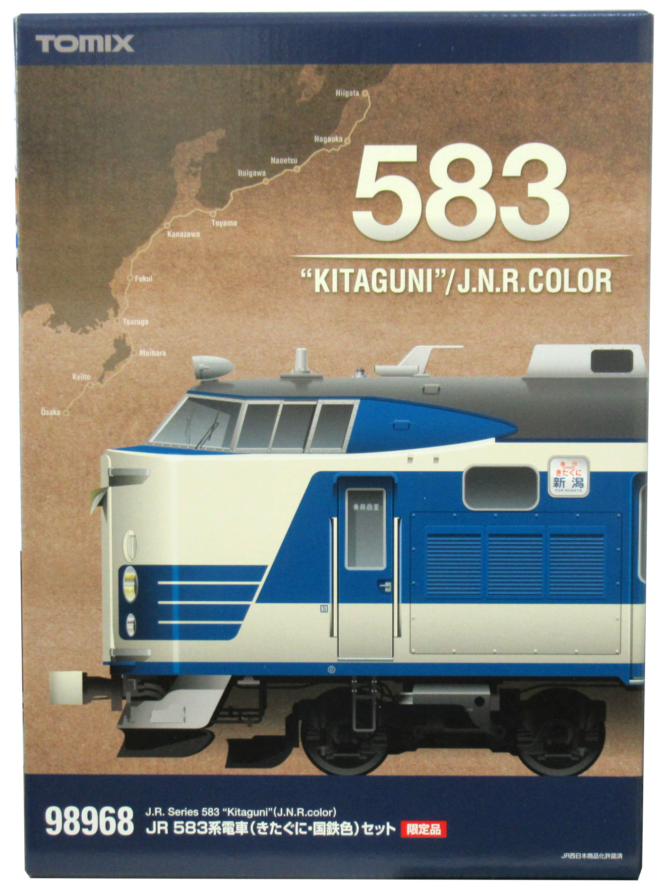 JR583系電車(きたぐに)限定品 鉄道模型 | mediacenter 