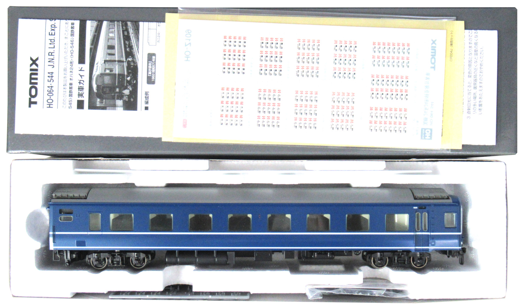 〓 鉄道模型 〓 HOゲージ BEMO 1/87 RhB WR3831 グレイシャー