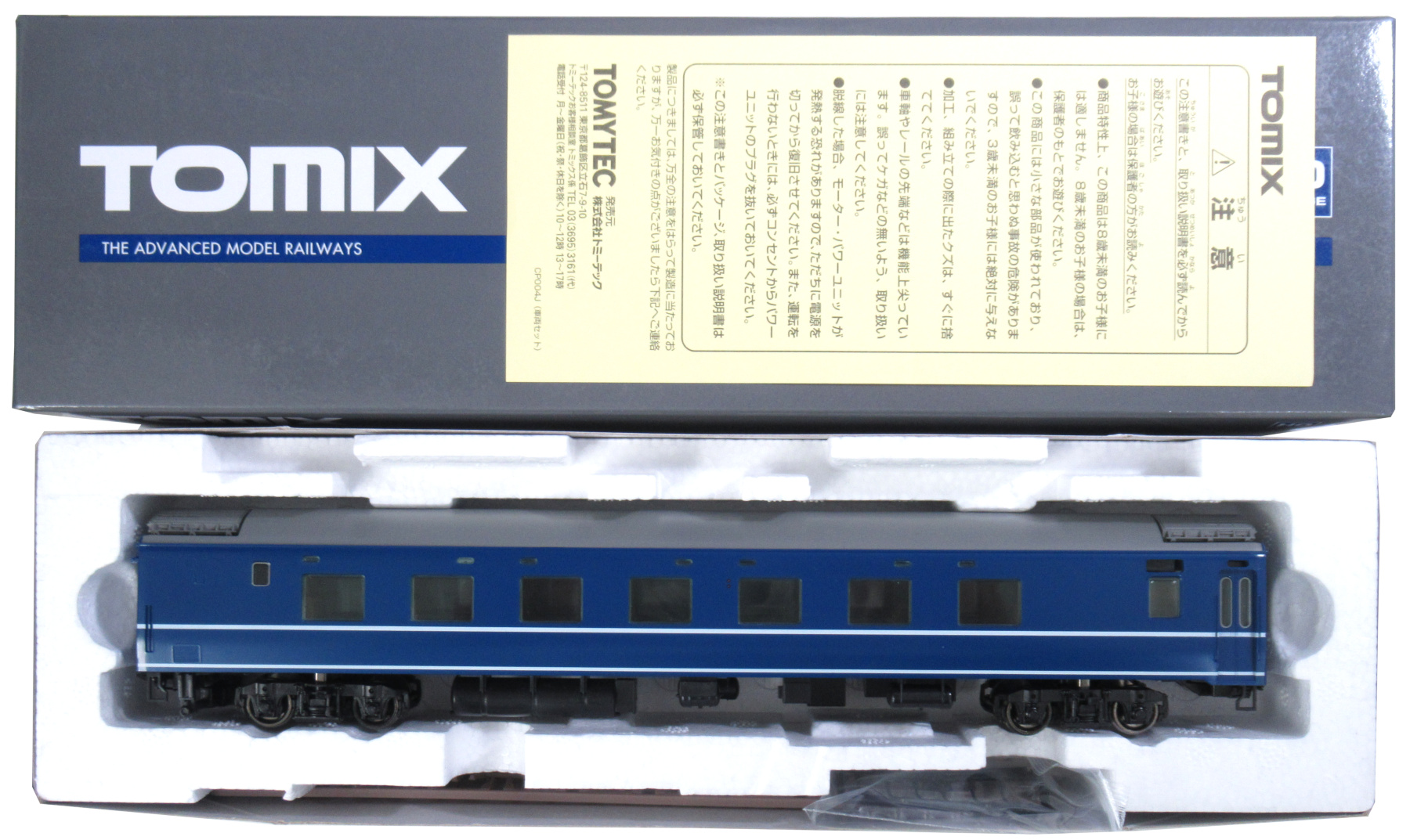 [公式]鉄道模型(HOゲージ、客車、TOMIX)カテゴリ｜ホビーランドぽち