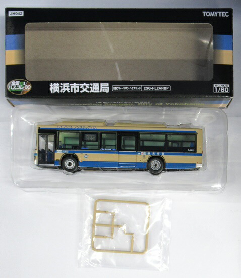 新作登場人気TOMYTEC バスコレクション トミカ 横浜市営バス　まとめて　横浜市交通局 バス