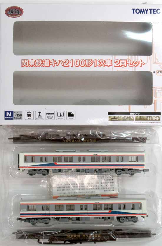 公式]鉄道模型 SALE｜ホビーランドぽち