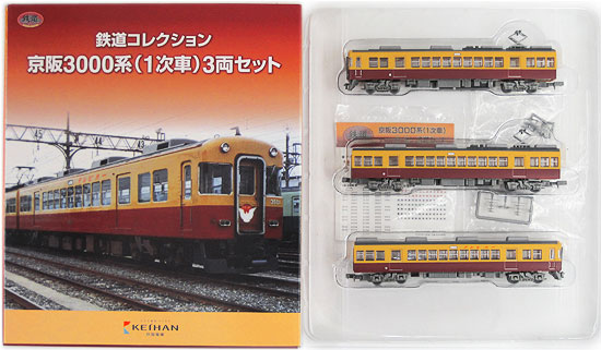 購入オンライン 限定 鉄コレ 2箱セット 京阪電鉄 3000系 1次車 京阪