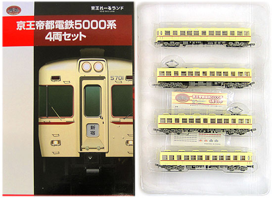 最高品質の 鉄道コレクション 京王帝都電鉄5000系4両セット2箱 鉄道 