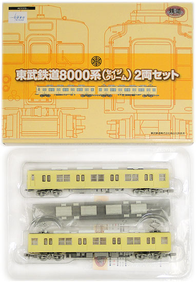 公式]鉄道模型((K174-K175) 鉄道コレクション 東武鉄道8000系 (セイジ 