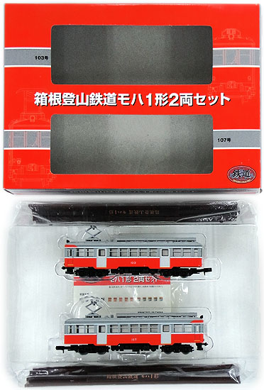 公式]鉄道模型((K127-K128) 鉄道コレクション 箱根登山鉄道 モハ1形 2 