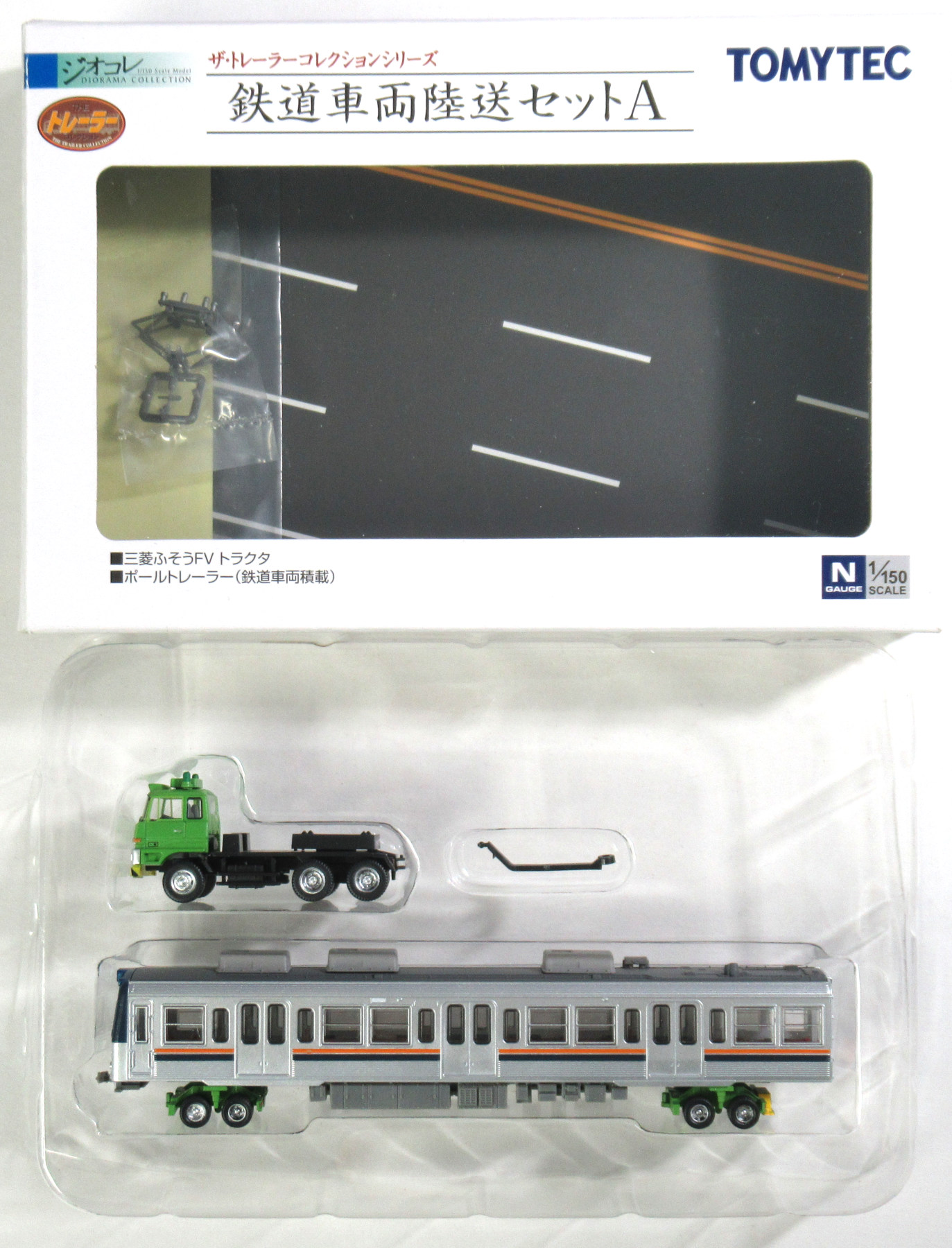 公式]鉄道模型((NT053-NT053-2) ザ・トレーラーコレクション 鉄道車両陸送セットA 2台セット)商品詳細｜TOMYTEC(トミーテック )｜ホビーランドぽち