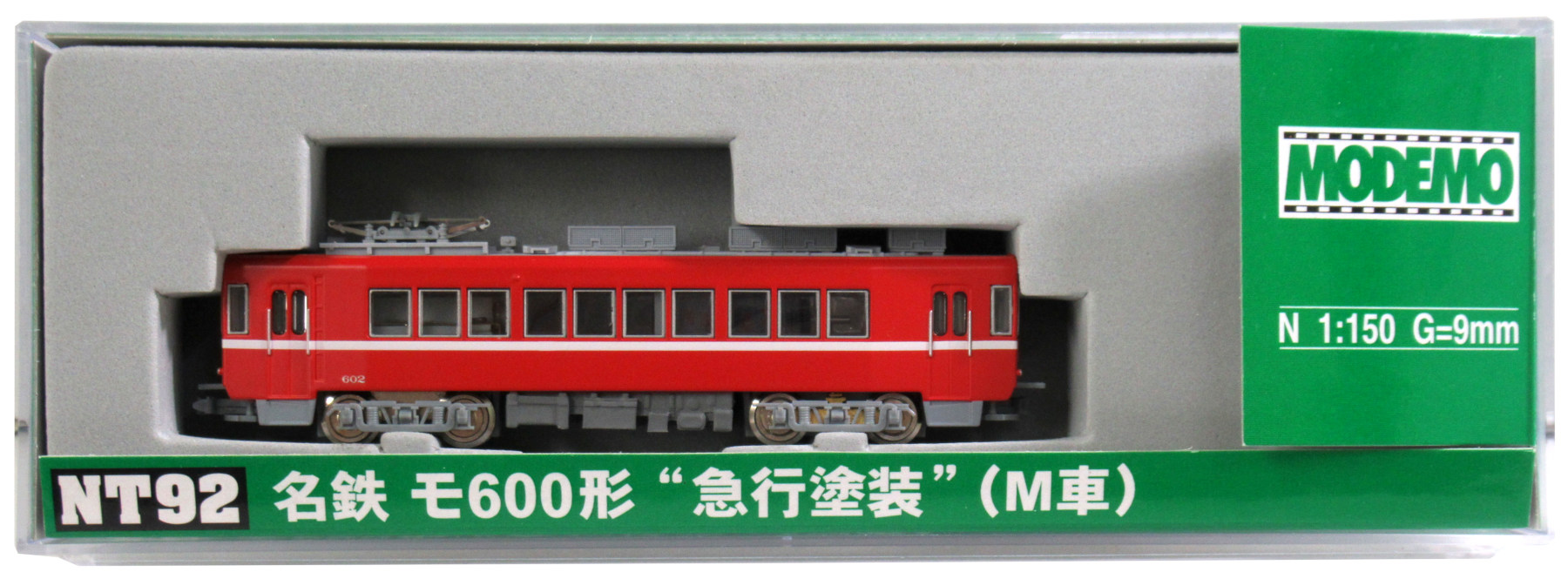 公式]鉄道模型(NT92名鉄 モ600形 “急行塗装” (M車))商品詳細｜MODEMO 