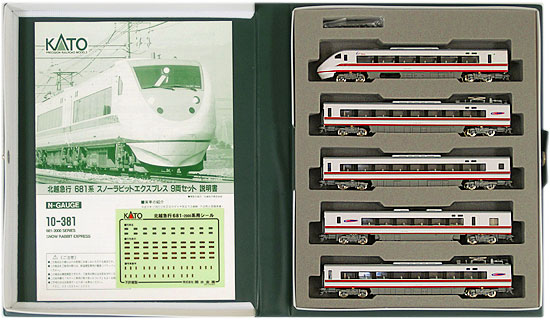 KATO 10-381 681系2000番台(スノーラビット) 9両