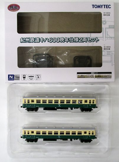 1735-1736 紀州鉄道キハ600晩年仕様