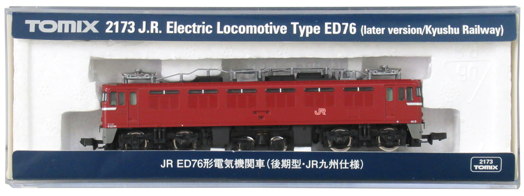 [公式]鉄道模型(JR・国鉄 形式別(N)、電気機関車、ED76)カテゴリ 