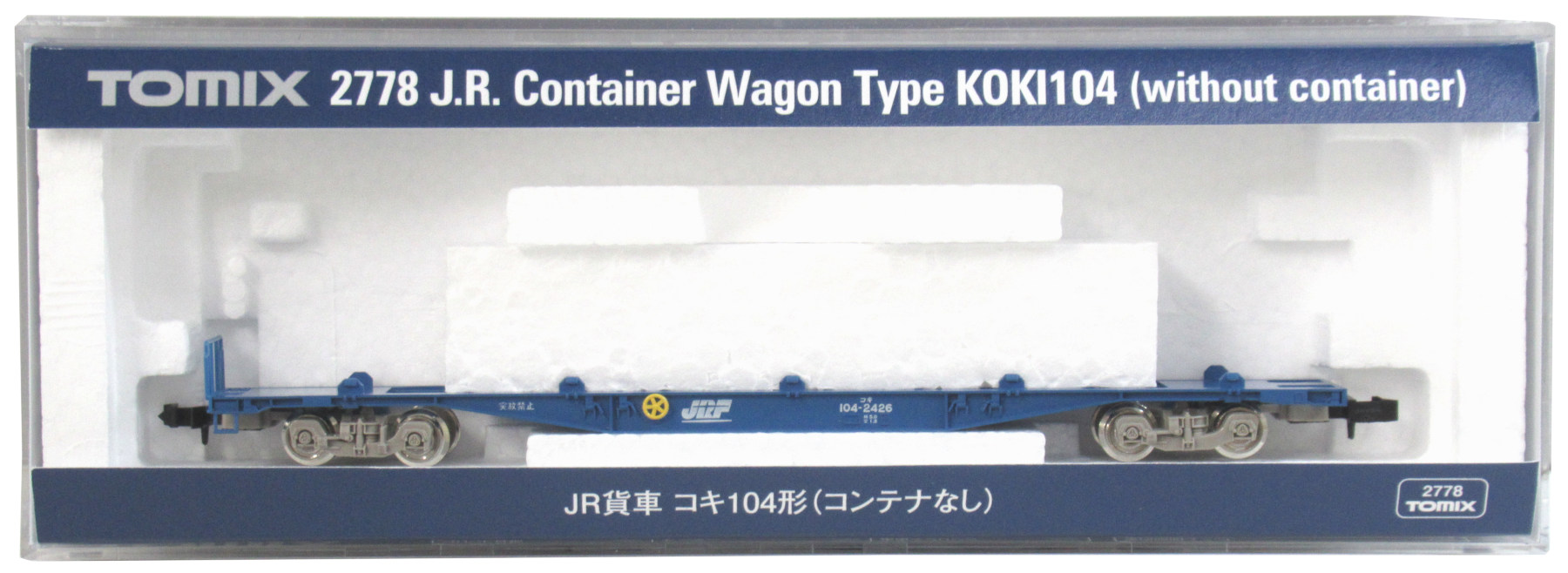 Nゲージ TOMIX コキ104-2426 コンテナなしケース付き 品番2778 - 鉄道模型