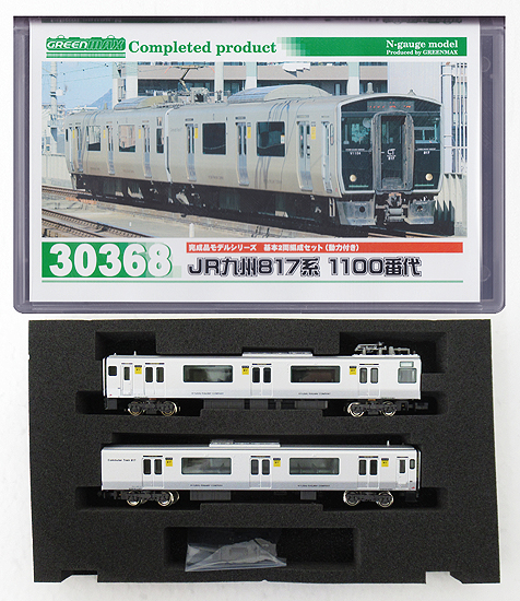 30368 JR九州817系1100番代 基本2両編成セット（動力付き）