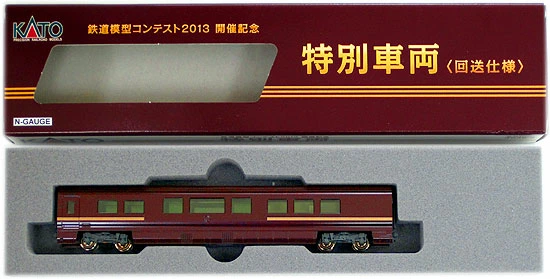 公式]鉄道模型(4935-9特別車両(回送仕様))商品詳細｜KATO(カトー