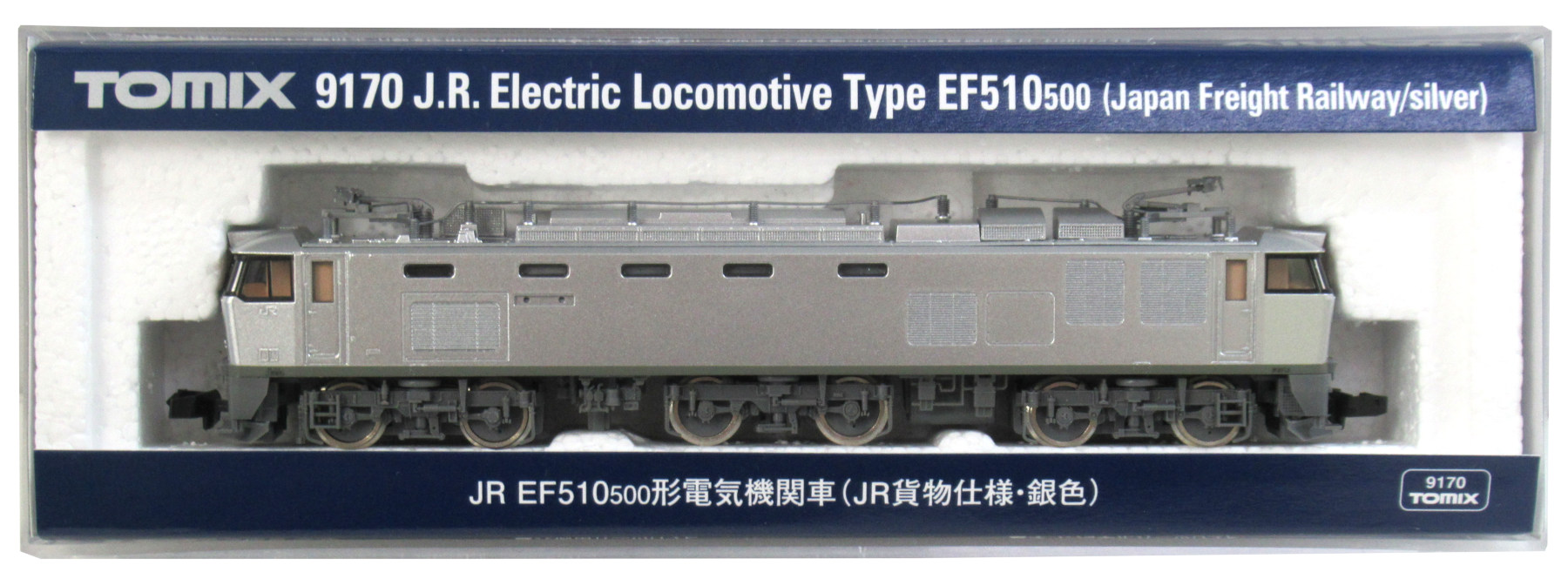 公式]鉄道模型(9170JR EF510-500形電気機関車 (JR貨物仕様銀色))商品 