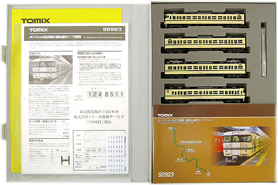 公式]鉄道模型(92923JR 115-1000系近郊電車 (福知山線色タイプ) 4両