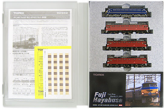 TOMIX 92962 限定品 JR14系 「さよなら 富士・はやぶさ」セット - 鉄道模型