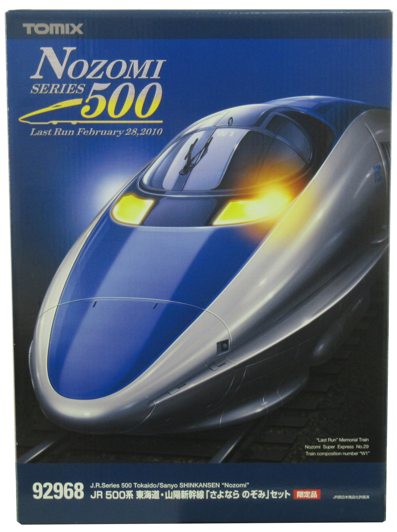 公式]鉄道模型(92968JR 500系 東海道・山陽新幹線 「さよならのぞみ