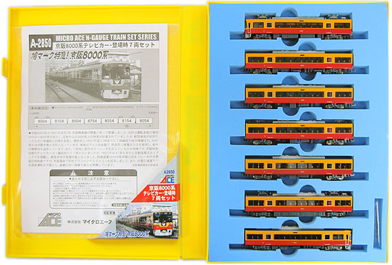 公式]鉄道模型(A2850京阪 8000系 テレビカー 登場時 7両セット)商品 ...