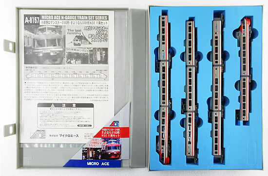 マイクロエース A8157 小田急ロマンスカー3100形（NSE）11両セット