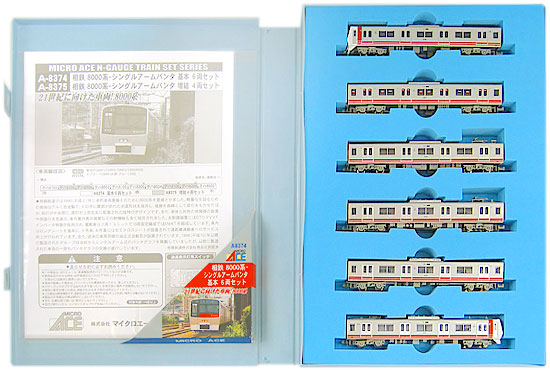 MICRO ACEマイクロエース Nゲージ A8374 相鉄8000系 シングルアーム