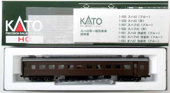 公式]鉄道模型(1-508スハフ42 (茶))商品詳細｜KATO(カトー)｜ホビーランドぽち