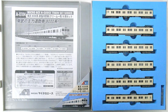 公式]鉄道模型(A0104東武 8000系 新製冷房車 (クリーム一色) 6両セット