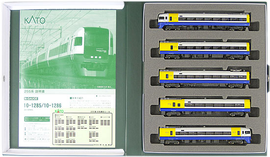 公式]鉄道模型(10-1285+10-1286255系 基本+増結 9両セット)商品詳細 