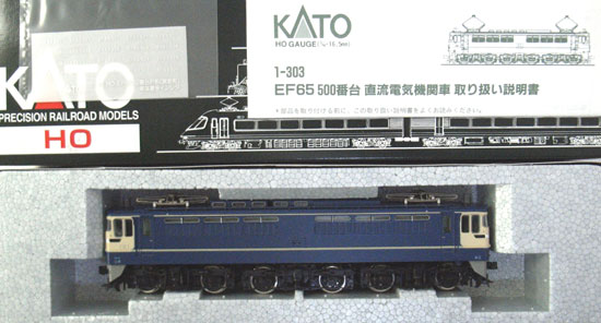 公式]鉄道模型(1-303EF65 500番台 (特急色))商品詳細｜KATO(カトー