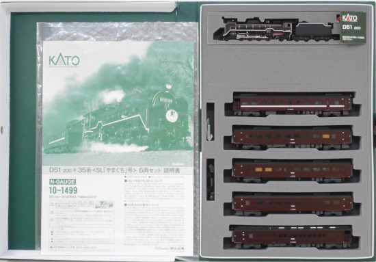 公式]鉄道模型(10-1499D51-200＋35系 ＜ SL「やまぐち」号 ＞ 6両